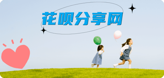 梅州信用卡商家平台☀️诚信信用卡24小时在线接单 - 辽源信用卡